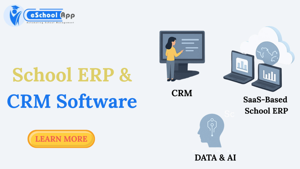 education erp software
